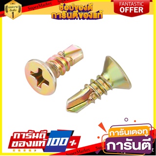 สกรูปลายสว่าน TF FITT 8x1/2 นิ้ว 25 ตัว สกรู, น๊อตและแหวน SELF-DRILLING SCREW TF FITT 8X1/2" 25EA