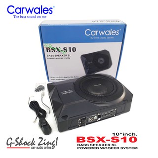 Carwales Active subwoofer subbox เครื่องเสียงรถยนต์/ซับวูฟเฟอร์/ลำโพงซัปบ๊อค ขนาดดอก 10นิ้ว Carwales รุ่น BSX-S10