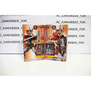 [Bandai] SODO Kamen Rider SABER brave dragon