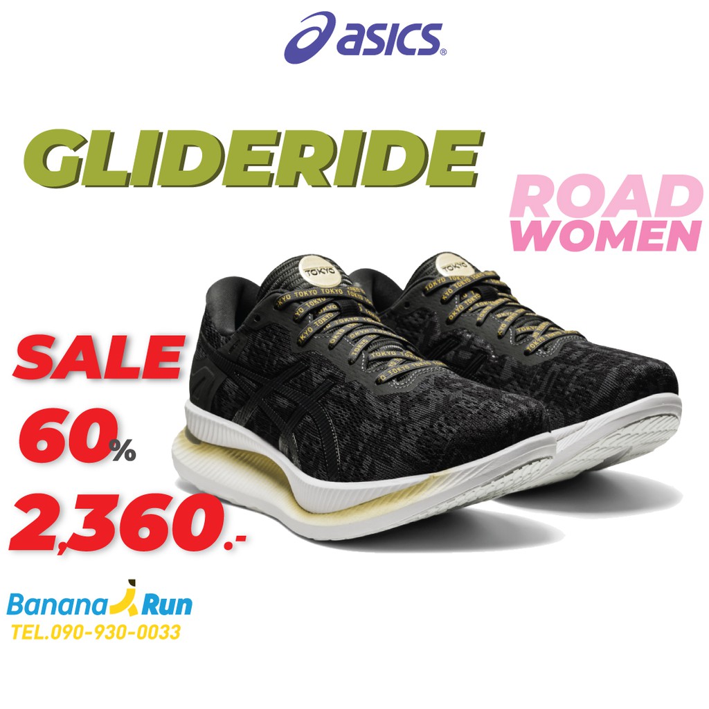 Grey 2025 asics womens