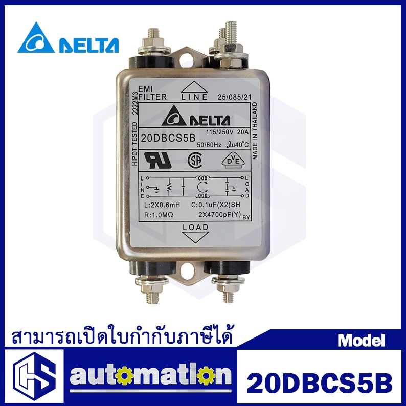 EMI noise filter DELTA 20A 220V 1Phase