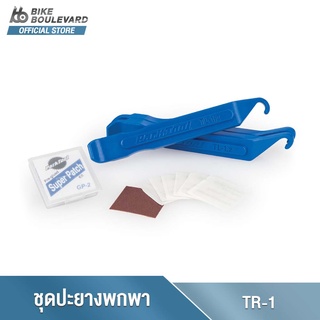 Park Tool TR-1 ชุดซ่อมยางสำหรับจักรยานฉุกเฉิน ประกอบไปด้วย ที่งัดยาง 1 คู่ แผ่นปะยาง 6 แผ่น และกระดาษทราย 1 แผ่น จาก USA