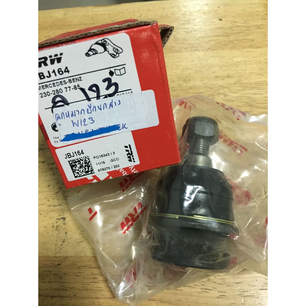 Benz ลูกหมากปีกนกล่าง B123