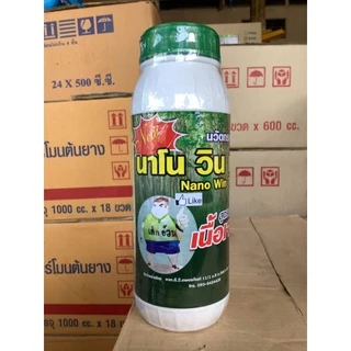 นาโนนวินทัช. เนื้อเจล 500cc/1000cc
