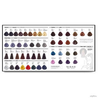 ☫☃♈สีนิกาโอะโทนพาสเทล ครีมเปลี่ยนสีผม สีผมนิกาโอะ Nigao Hair Color