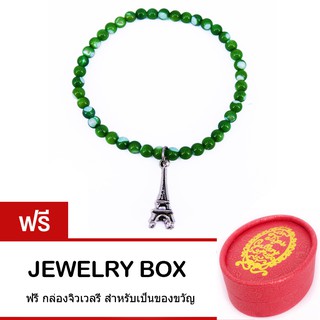 Tips Gallery สร้อย ข้อมือ มุกน้ำทะเล สีเขียว รุ่น Le Eiffel Paris Green South Sea Mother of Pearl Design TBS153