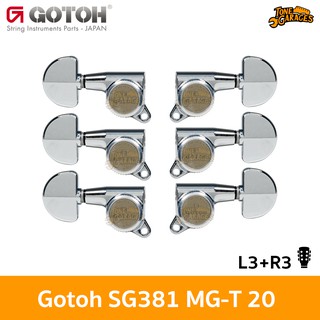 Gotoh SG381 MG-T ใบ 20 (Grover) L3+R3 Lock Machine Heads ลูกบิดกีต้าร์ล็อคสาย Made in Japan