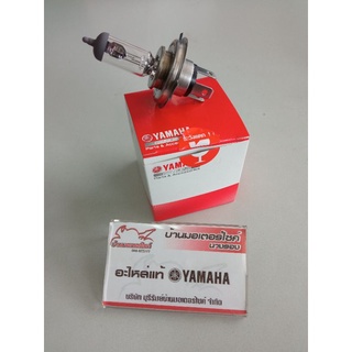 หลอดไฟหน้าฮาโลเจน12V/35w แท้YAMAHA (1PAH431400)ใส่ได้หลายรุ่น Spark115i Finn GandFilano R15