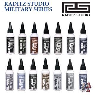 สีแอร์บรัช [RADITZ STUDIO] GLOSSY No.MT01-MT14 MILITARY COLOR SERIES GLOOSY