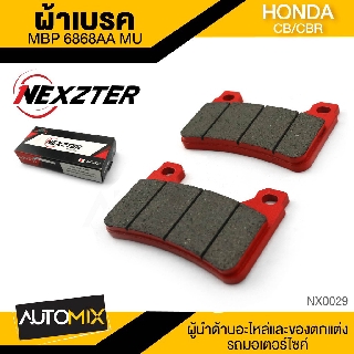 NEXZTER ผ้าเบรคหน้า เบอร์ 6868AA HONDA CB400(2016),CBR600RR(2007-2018),CBR1000RR(2009-2018),CB1000R(2009-2018)  NX0029