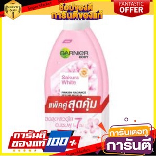 💝งาม💝 GARNIER SAKURA WHITE BODY LOTION การ์นิเย่ ซากุระ ไวท์ บอดี้ โลชั่น ขนาด 400ml แพ็คคู่ (2ขวด) 👄💅