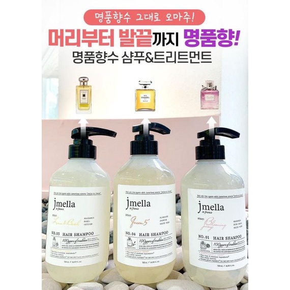 ‼พร้อมส่ง‼ jmella in France ครีมอาบน้ำ แชมพู ทรีทเม้นต์ body wash shampoo treatment ครีมอาบน้ำเกาหลี