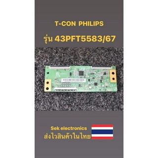 T-con TV PHILIPS รุ่น-43PFT5583/67 (ของถอด)