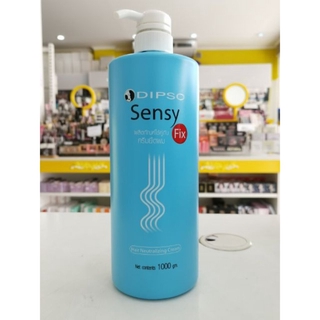 Dipso sensy fix 1000g. ครีมโกรกยืด 0 กก.