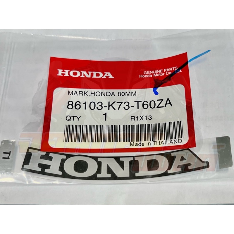 Honda ติดครอบด้านหน้า ติดบังแตร Wave125i LED