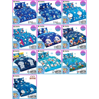 TOTO PICNIC โตโต้ ที่นอนปิกนิก โดราเอมอน (Doraemon) DM88 ปิกนิก