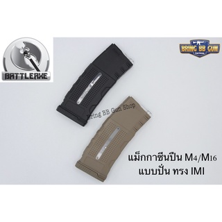 แม็กกาซีน M4 ยี่ห้อ Battle Axe แบบปั่น ทรง IMI Lancer (IMI Lancer Hi-cap magazine)