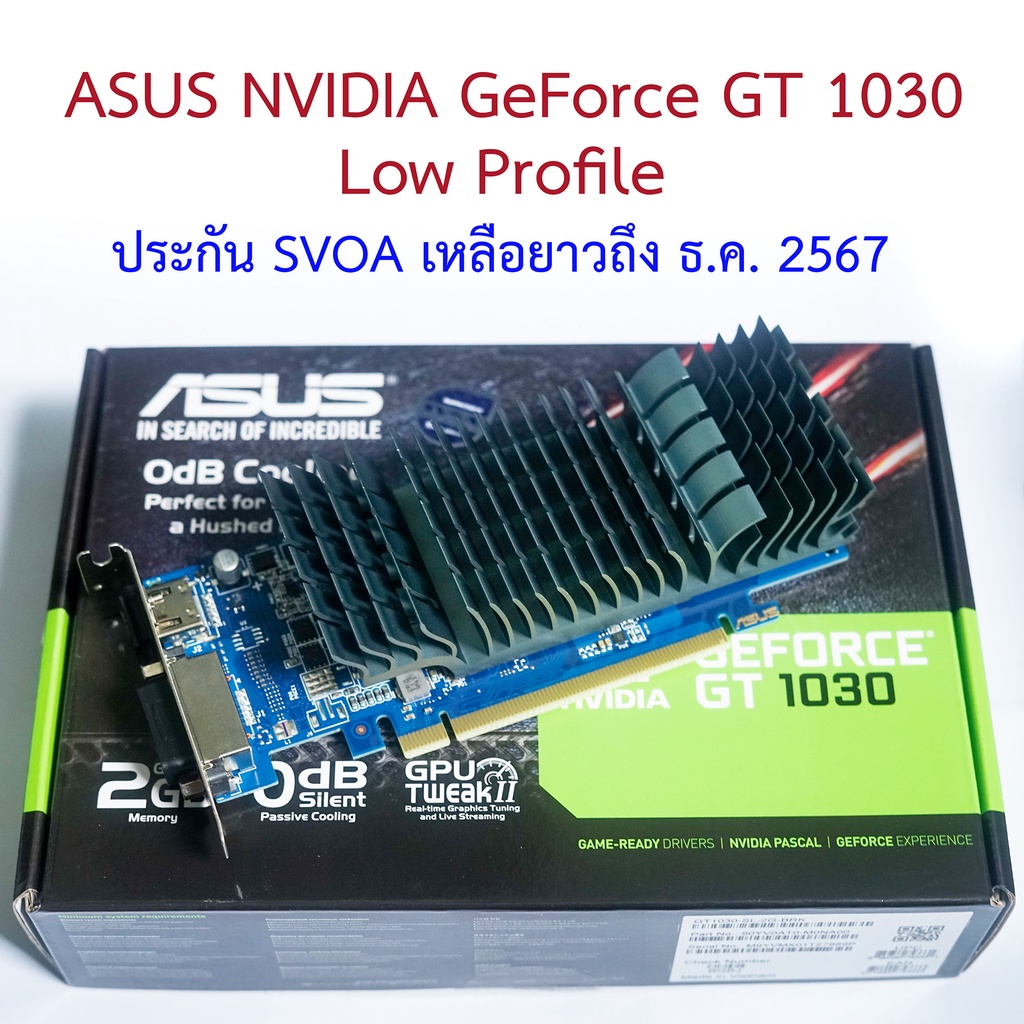 Asus GT 1030 SL 2GB GDDR5 low profile graphics card/2 GB GDDR5 64 BIT มือสอง ประกันเหลือถึงปลายปี 67