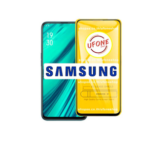 โปรโมชั่น : ฟิล์มกระจก Samsung แบบเต็มจอ A10|A10s|A20|A20s|A30|A30s|A50|A50s|A70|A80|M20|M30|M30s|S10e|9D