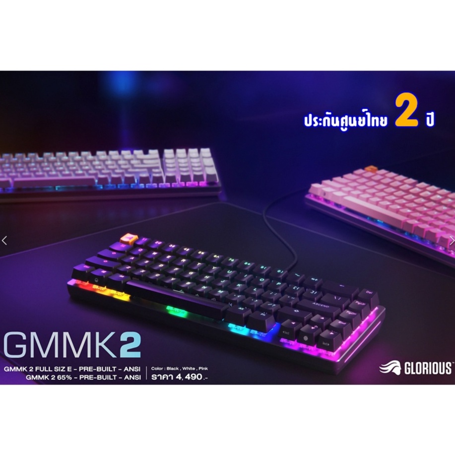Glorious GMMK 2 Mechanical Gaming Keyboard u3fe56cvgc ThaiPick