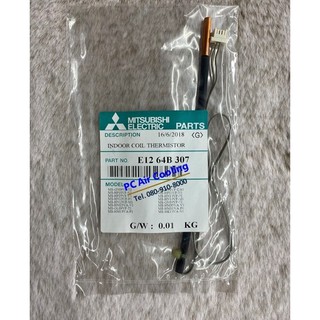 เซ็นเซอร์น้ำแข็ง แอร์มิตซูบิชิ อะไหล่ศูนย์แท้ 100% MITSUBISHI ELECTRIC Part NO. E1264B307 / E2264B307