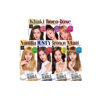 Mise En Scene Hello Bubble x BLACKPINK Foam Color 30g. โฟมเปลี่ยนสีผมที่สาวเกาหลีฮิตมาก