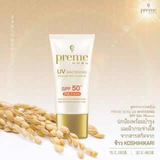 Preme Nobu UV Whitening SPF50+/PA++++ 15g ใช้ทุกวันปกป้องทุกวันกับครีมกันแดดผสานไวท์เทนนิ่ง ปกป้องผิวจากรังสี UVA &amp; UVB