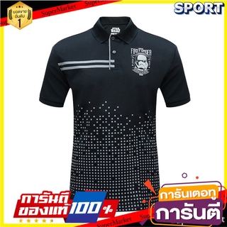 ✨นาทีทอง✨ Pro player x STAR WARS เสื้อโปโล 12P1126 Sports Polo ออกกำลังกาย สุขภาพแข็งแรง