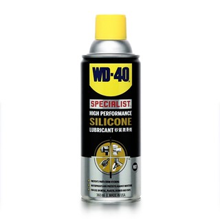 WD-40 SPECIALIST สเปรย์ซิลิโคนสำหรับหล่อลื่น (Silicone Lubricant) ขนาด 360 มิลลิลิตร ใช้กับยางได้ (W051-0210)