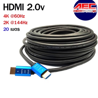 XLL สาย HDMI 2.0v UHD 4K2K High speed with Ethernet 20 เมตร(Hdmi028)