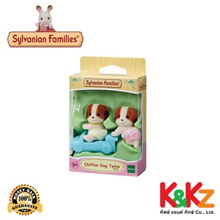 Sylvanian Families Chiffon Dog Twins / ซิลวาเนียน แฟมิลี่ ฝาแฝดชีฟอน