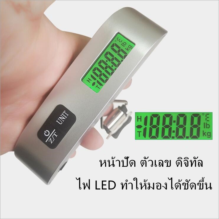 พร้อมส่ง!!! เครื่องชั่งน้ำหนักแบบพกพา ที่ชั่งน้ำหนักกระเป๋าเดินทาง ไฟ  ชั่งน้ำหนักกระเป๋า ที่ชั่งน้ำหนักกระเป๋าพกพา