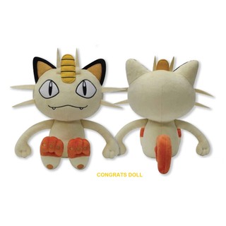 (ลิขสิทธิ์แท้ ส่งฟรี) 10 นิ้ว เนียส Meowth Nyarth โปเกม่อน Pokemon ตุ๊กตา