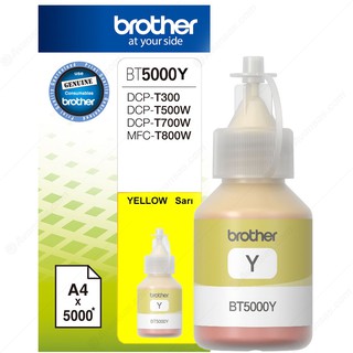 หมึกเติมBrother BT5000Y เหลือง 41.8มล.