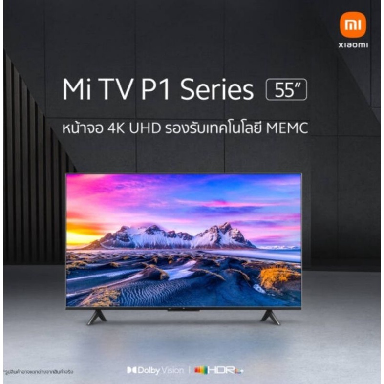 Xiaomi Mi TV P1 หน้าจอ 55 นิ้ว Android TV คมชัดระดับ 4K UHD รองรับ