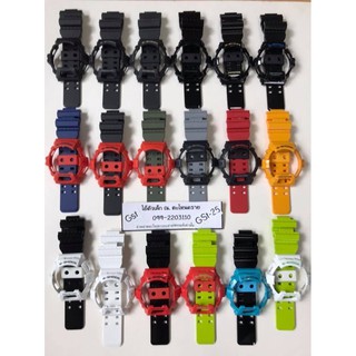 กรอบสาย G-Shock ของแท้ 100% รุ่น G-8900