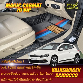 Volkswagen Scirocco 2009-2016 Hatchback  (เฉพาะห้องโดยสาร2แถว) พรมรถยนต์ Volkswagen Scirocco พรม 7D VIP Magic Carmat