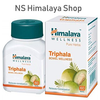 บำรุงลำไส้ ลดการท้องผูก Triphala Himalaya 60เม็ด