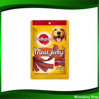 ขนมสุนัข มีทเจอร์กี้ รสเนื้อ 80 กรัม (3ซอง) เพดดิกรี Pedigree Meat Jerky Dog Snack Beef ขนมสำหรับสุนัข ขนมสัตว์ ขนมสัตว์