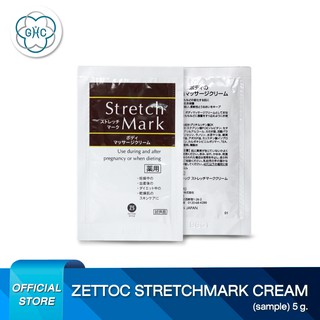 ครีมทาท้องลาย Zettoc Stretchmark Cream เเนะนำโดยสูตินรีเเพทย์ ขนาดทดลอง 5 กรัม