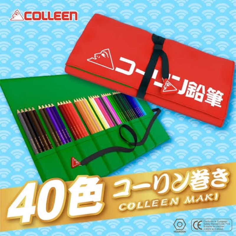 สินค้าหมด❌❌❌สีไม้ colleen maki 40 สี หัวเดียว NEW! แถมฟรีกระเป๋า