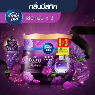 Ambi Pur แอมบิเพอร์ เจล เฟรช เจลหอมปรับอากาศ กลิ่น มิสทีค 180 กรัม x3 ขวด ดับกลิ่นห้อง Fresh