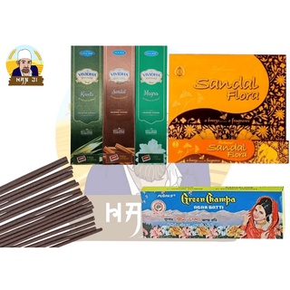 ธูปหอมอินเดียคละแบบ Assortment of Indian Incense Stick ไม้จันทร์ กุหลาบ หอม บูชาเทวรูป จําปา Sandal Rose Champa