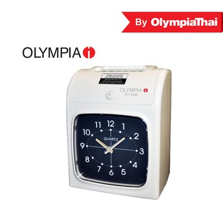 Olympia(โอลิมเปีย) เครื่องตอกบัตร รุ่น ET3300