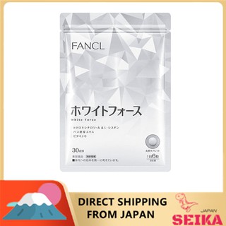 Japan FANCL White Force Skin Lightening/Whitening Supplements 30days / 1pack  อาหารเสริมผิวขาว