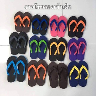 ยกโหล งานเด็ก size7-8.5 (12คู่)