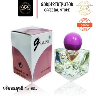 (พร้อมส่ง) น้ำหอมอารอนขวดเล็ก กล่องสีม่วง กลินท์ 15 มล.  Aron GLINT AR EAU DE TOILETTE15 ml.