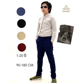 Boy Trouser กางเกง สแล็ค เด็กชาย เด็กหญิง เอวยืดปรับระดับ 15-37 ซม. สีดำ กรม แดง นำ้ตาล ทรงสลิมฟิต ขนาด 1-20 ปี