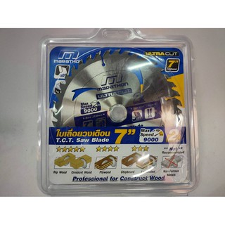 MARATHON MARATHON ULTRA ใบเลื่อยวงเดือน 7" (180 MM) X 30T !!! ราคาดี !!!
