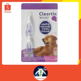 Cleartix ** 2 หลอด** ผลิตภัณฑ์ป้องกันเห็บและหมัด ยาหยดกำจัดเห็บหมัด สุนัข 20.1-40 กก. สีม่วง